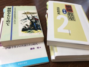 長野県で綱領の講義！3時間みっちり学びあいました！