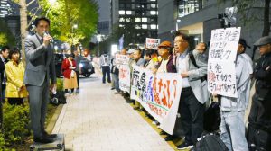 関電に原発を動かす資格なし!闇の原発マネー徹底追及!市民緊急行動